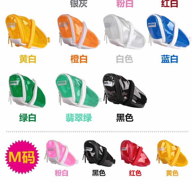 Sacoche pour vélo mixte WOHO - Ref 2232397 Image 37