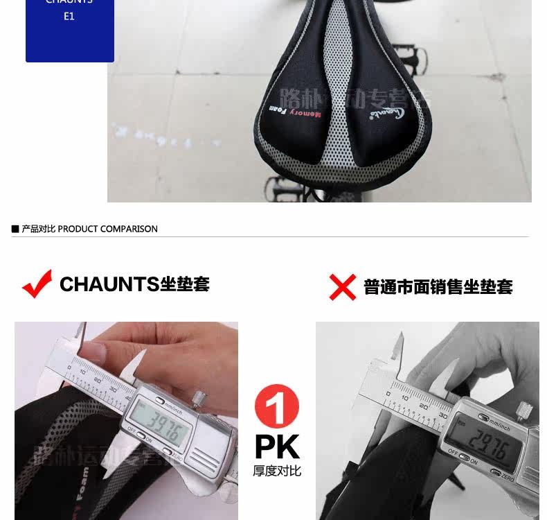 Selle de vélo Mountain Bike CHAUNTS - Ref 2343758 Image 22