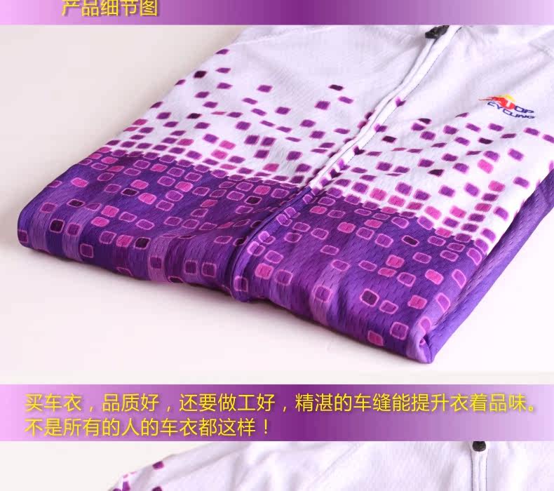 Tenue de cyclisme femme TOP CYCLING - Ref 2229722 Image 49