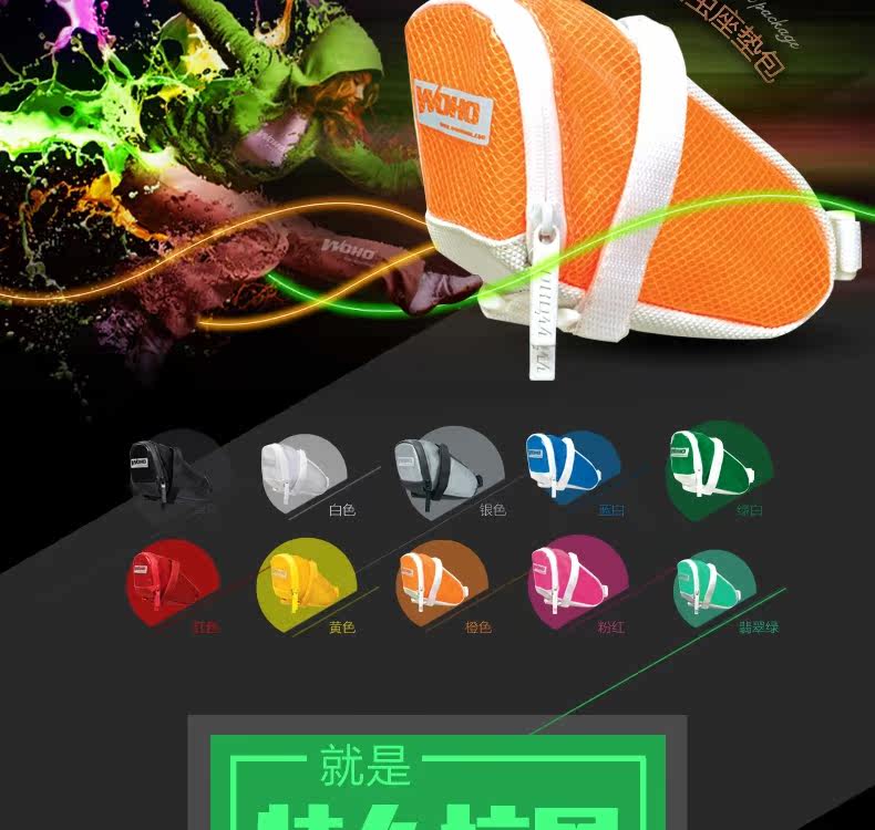 Sacoche pour vélo mixte WOHO - Ref 2232397 Image 6