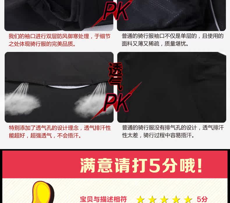 Vêtement cyclisme mixte TOP CYCLING - Ref 2229655 Image 56