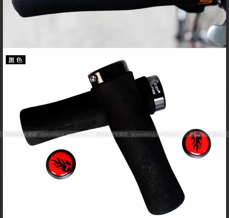 Poignées de vélo TOP CYCLING - Ref 2333502 Image 18