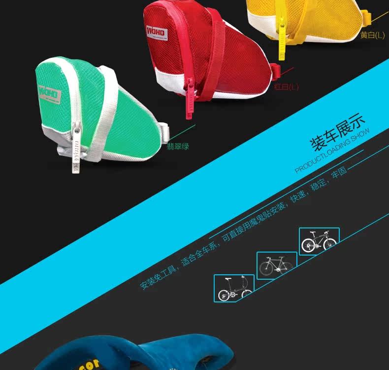 Sacoche pour vélo mixte WOHO - Ref 2232397 Image 13