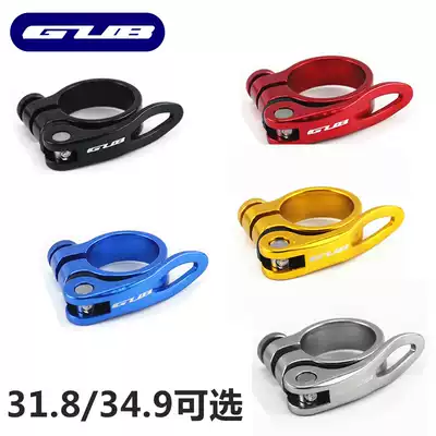 GUB CX-18 aluminum alloy bicycle seat clamp seat Pole Clamp 31 6 seat pole 34 9 outer diameter