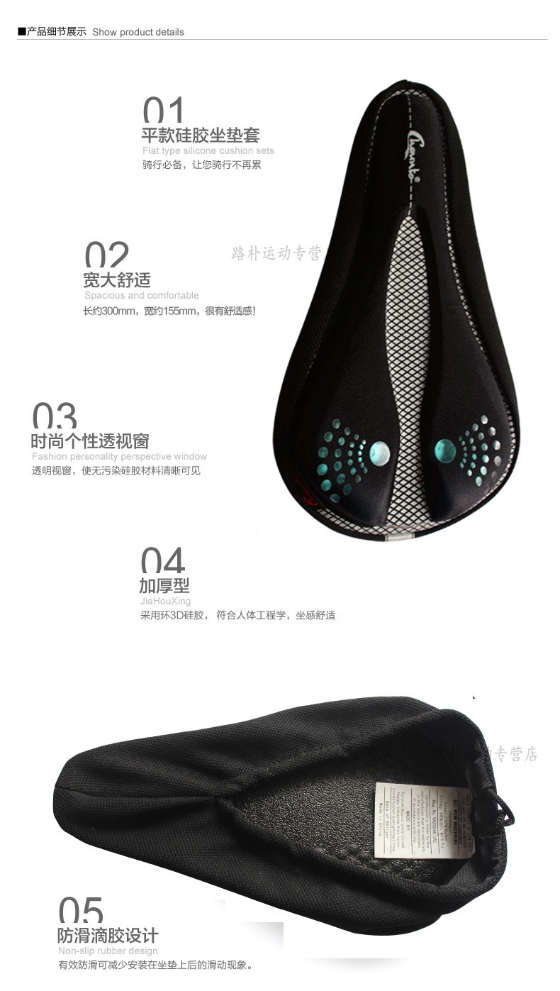 Selle de vélo Mountain Bike CHAUNTS - Ref 2344005 Image 21