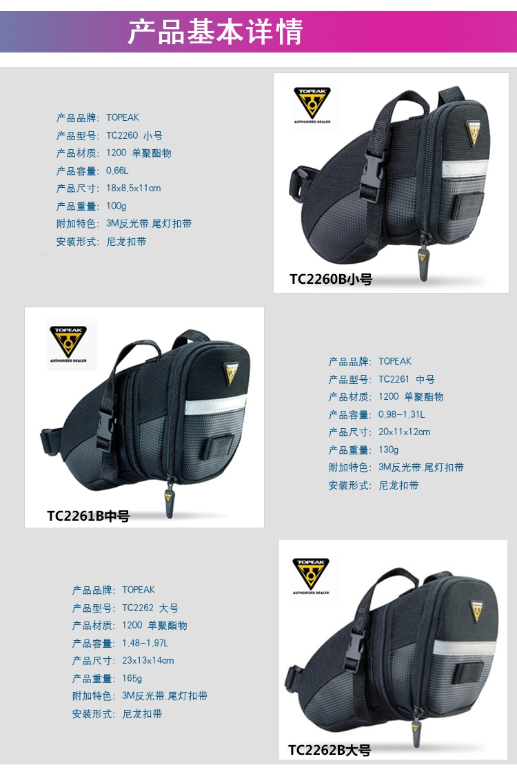 Sacoche pour vélo mixte TOPEAK - Ref 2232135 Image 7