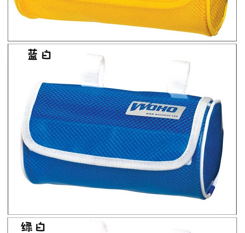 Sacoche pour vélo mixte WOHO - Ref 2232396 Image 17