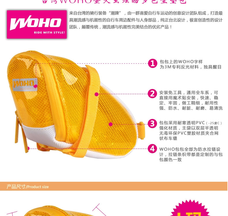 Sacoche pour vélo mixte WOHO - Ref 2232397 Image 34