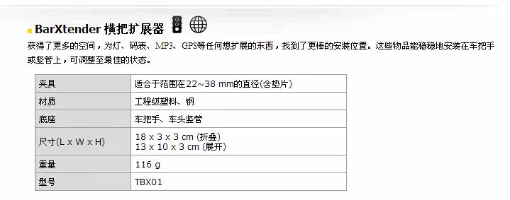 Compteur de vélo TOPEAK - Ref 2416412 Image 7