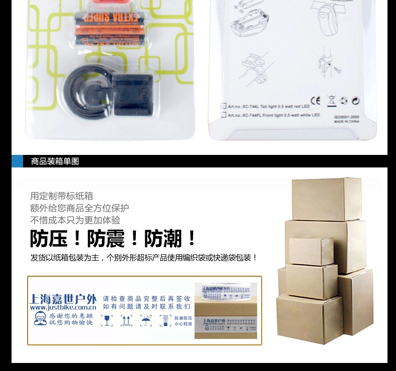 Lumière vélo ROSWHEEL - Taillights - Ref 2397696 Image 20