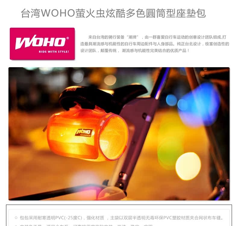 Sacoche pour vélo mixte WOHO - Ref 2232396 Image 7