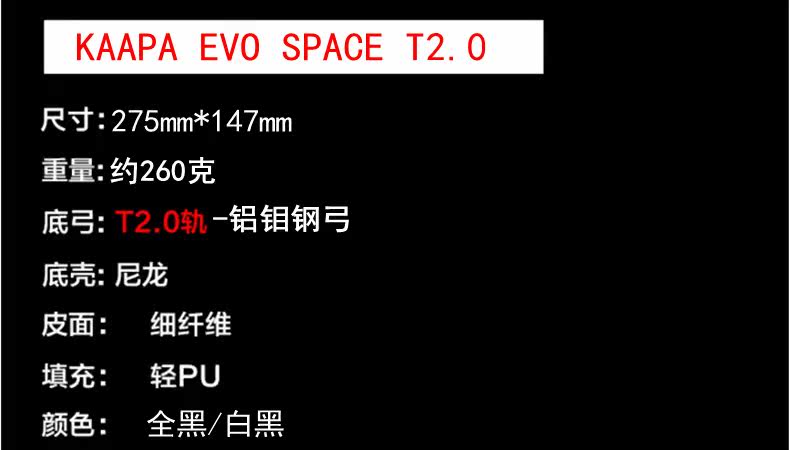 Selle de vélo cyclisme sur route PROLOGO - Ref 2343746 Image 16