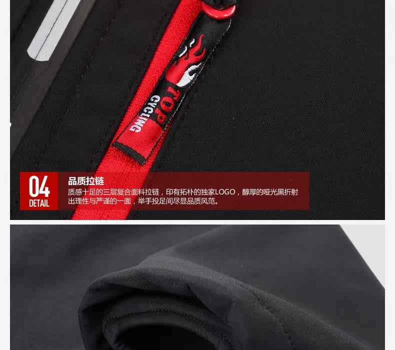 Vêtement cyclisme mixte TOP CYCLING - Ref 2229655 Image 45