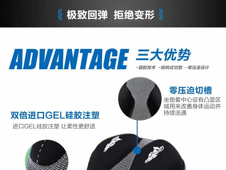 Selle de vélo CHAUNTS - Ref 2343743 Image 15