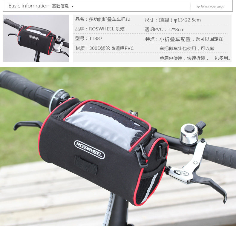 Sacoche pour vélo mixte ROSWHEEL - Ref 2232519 Image 11