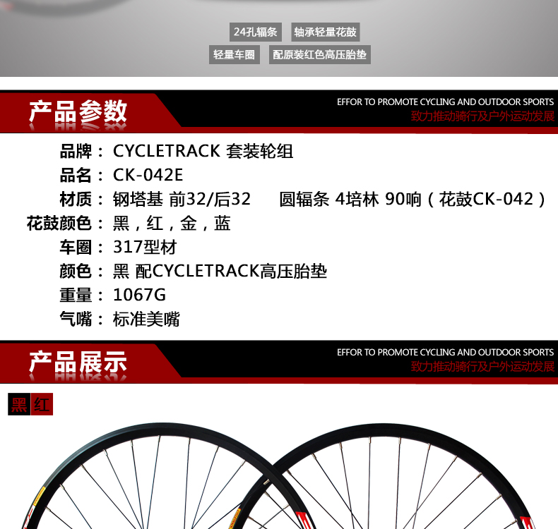 Roues de vélo Mountain Bike CYCLETRACK 26 pouces - Ref 2363558 Image 7