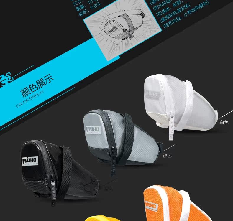 Sacoche pour vélo mixte WOHO - Ref 2232397 Image 11