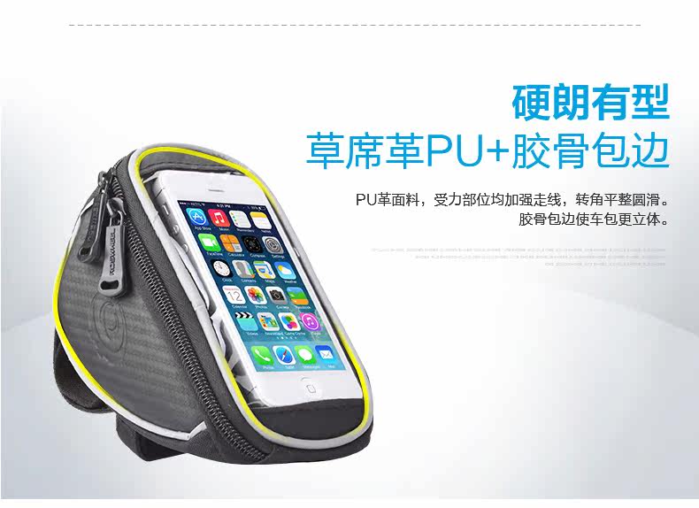 Sacoche pour vélo mixte ROSWHEEL - Ref 2232205 Image 12