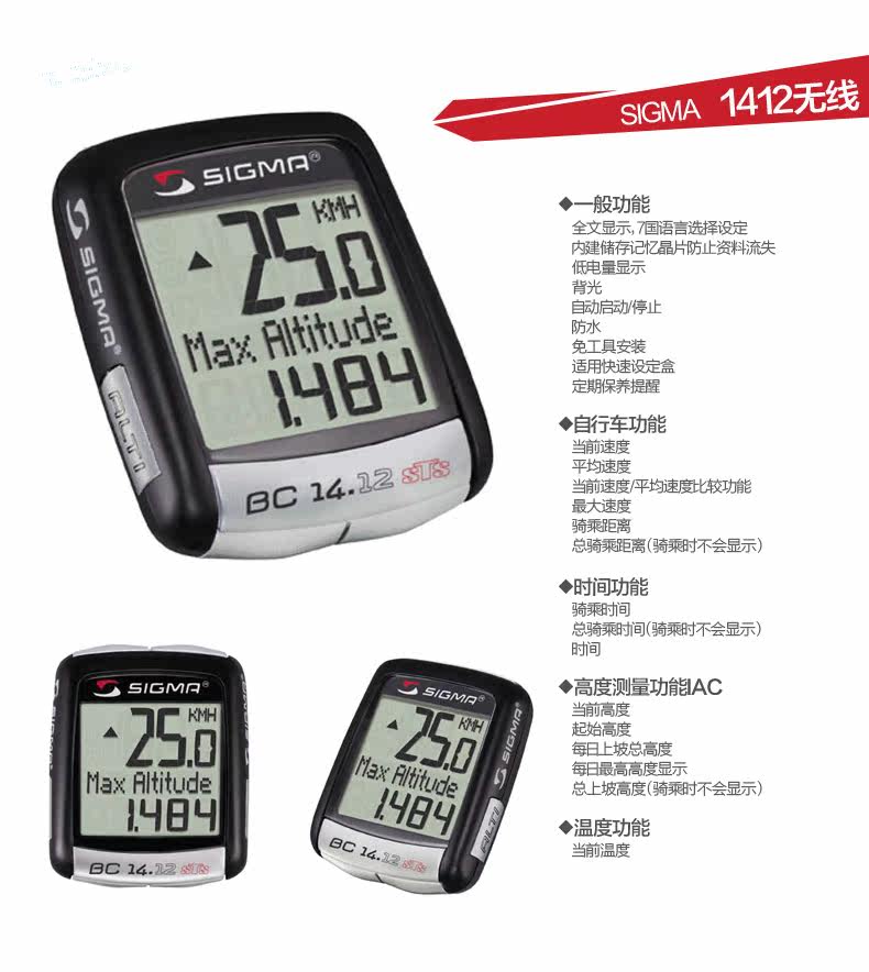 Compteur de vélo TOP CYCLING - Ref 2416419 Image 13