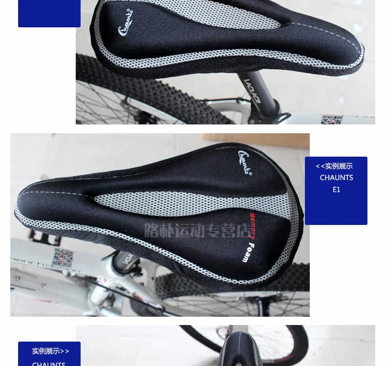 Selle de vélo Mountain Bike CHAUNTS - Ref 2343758 Image 21