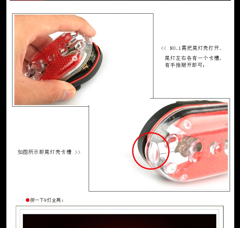 Eclairage pour vélo ROSWHEEL - Taillights - Ref 2399580 Image 10