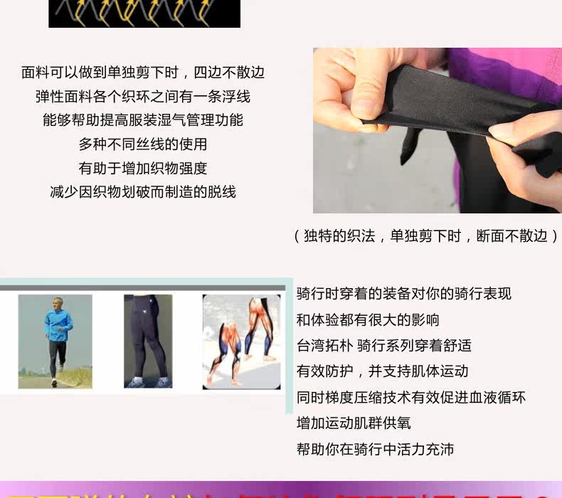 Tenue de cyclisme femme TOP CYCLING - Ref 2229722 Image 55