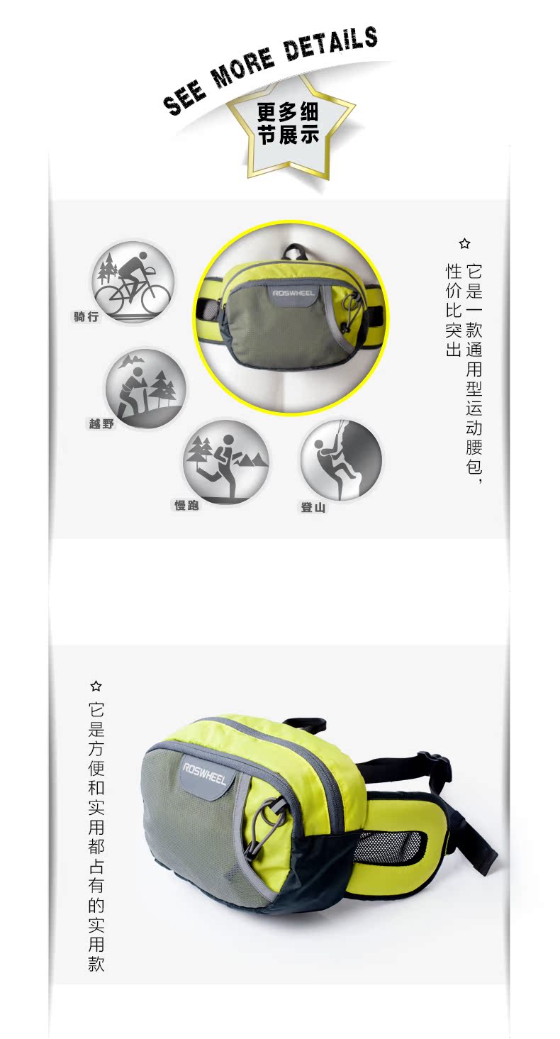 Sacoche pour vélo mixte ROSWHEEL - Ref 2232211 Image 10