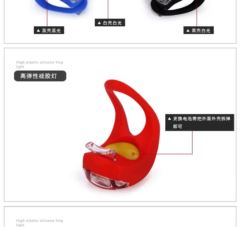 Lumière vélo TOP CYCLING - Frog Lumières - Ref 2397693 Image 7