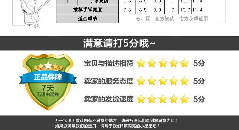 Gants de cyclisme mixte SPAKCT - Ref 2239203 Image 34