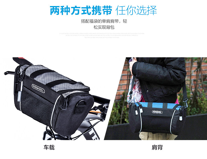 велосипедная сумка Музыка Хен велосипед, прежде чем фургон поставили фургон пакете дорога MTB кросс Паньер велосипед мешок автомобиль перед мешок Roswheel