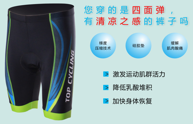 Tenue de cyclisme mixte TOP CYCLING - Ref 2229724 Image 43