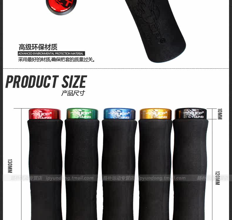 Poignées de vélo TOP CYCLING - Ref 2333502 Image 11