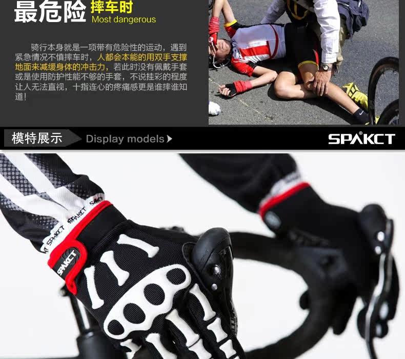 Gants de cyclisme mixte SPAKCT - Ref 2239203 Image 9