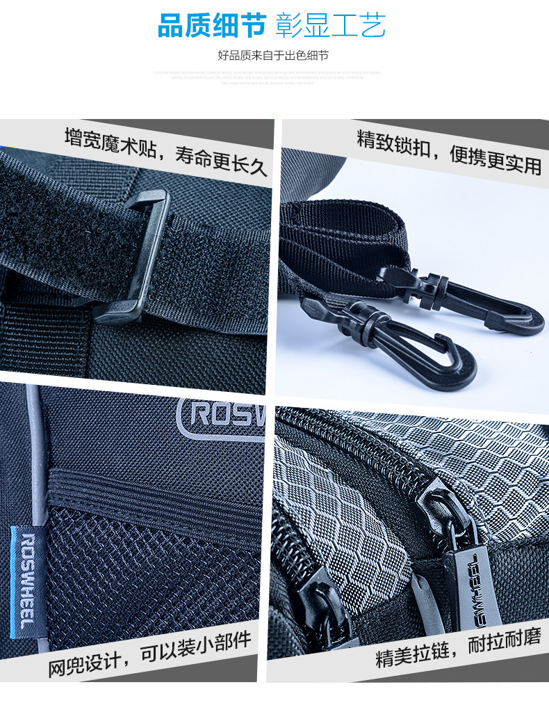 велосипедная сумка Музыка Хен велосипед, прежде чем фургон поставили фургон пакете дорога MTB кросс Паньер велосипед мешок автомобиль перед мешок Roswheel