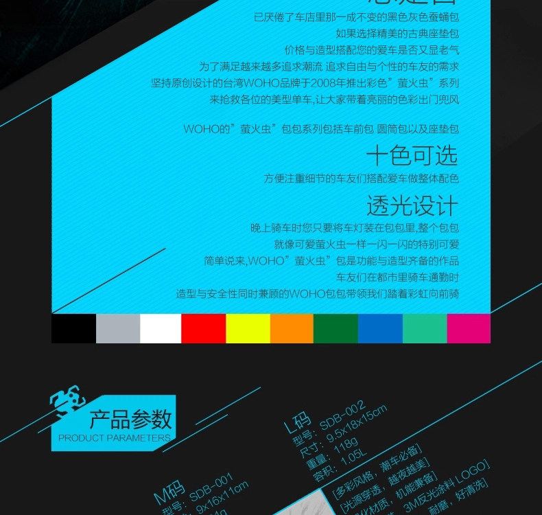 Sacoche pour vélo mixte WOHO - Ref 2232397 Image 10