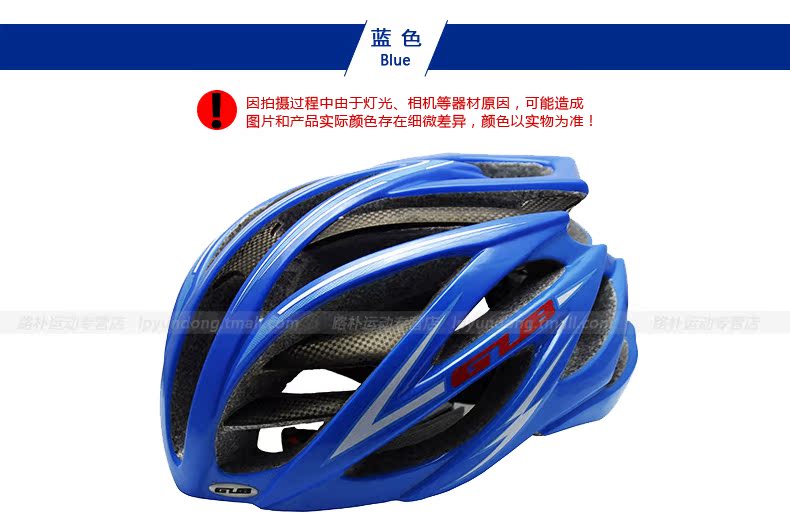 Casque cycliste mixte - Ref 2241306 Image 63