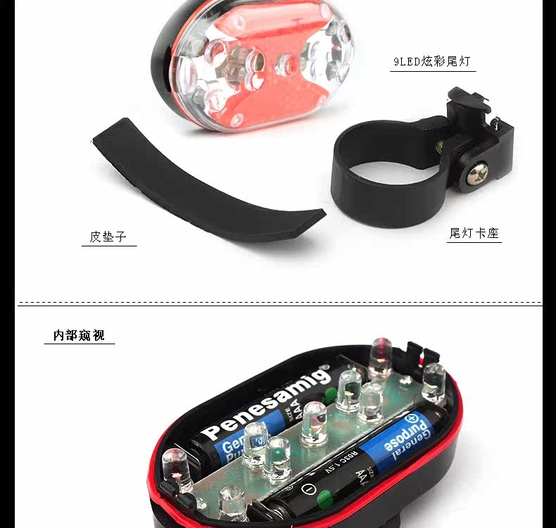 Eclairage pour vélo ROSWHEEL - Taillights - Ref 2399580 Image 8