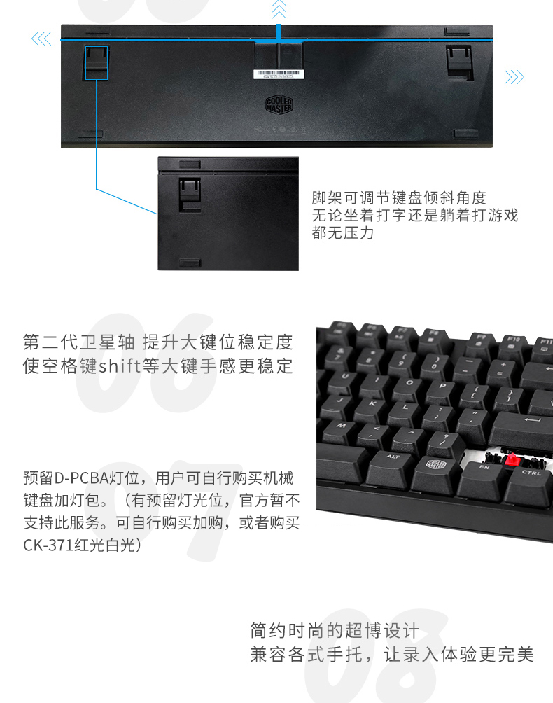 CoolerMaster 酷冷至尊 烈焰枪系列 CK370 机械键盘 红轴/茶轴 299元包邮（长期319元） 买手党-买手聚集的地方