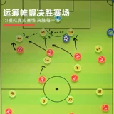 Баскетбольная тактическая металлическая магнитная стираемая большая футбольная трубка, обучение