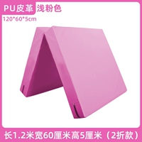 Двойной качественный кожа 120x60 толщиной 5 см [светло-розовый] pz03