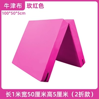 Двойной качественный оксфордский ткань 100x50 толщиной 5 см [розовый красный] nz01