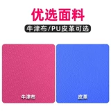 Танцевальные прокладки Детские китайские танце