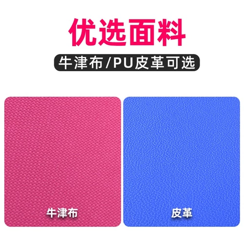 Танцевальные прокладки Детские китайские танце