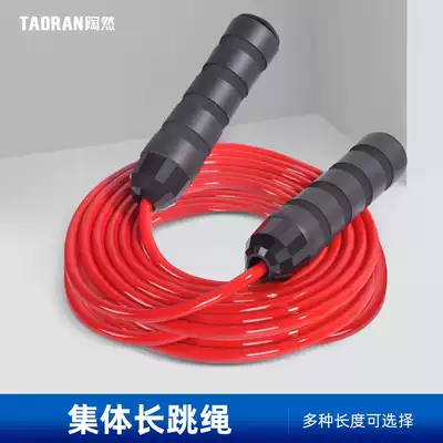 Long rope multi-person skipping rope primary and secondary school students children's group competition professional jumping rope adult collective long rope
