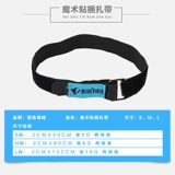 Дорожная палатка на липучке, резинка для крепления багажа, рюкзак, кабельные стяжки, пакет