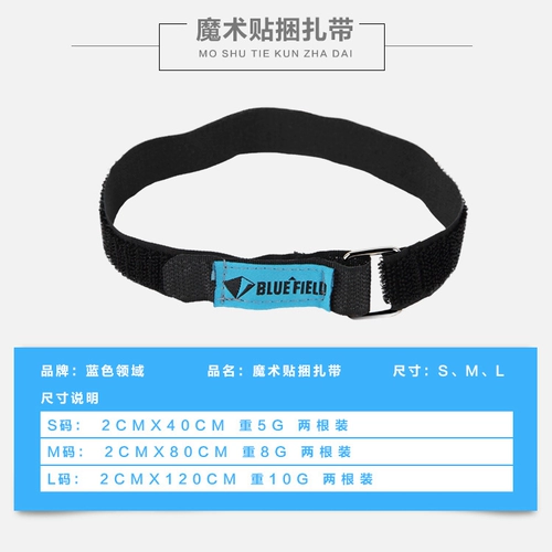 Дорожная палатка на липучке, резинка для крепления багажа, рюкзак, кабельные стяжки, пакет