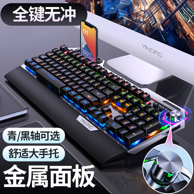Silver Eagle K100 Gaming Mechanical Keyboard and Mouse Set, Blue and Black Switches, Desktop Computer, Laptop, Gaming, Office, Wired