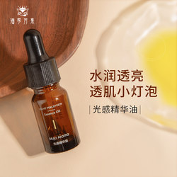 (Translucent Bulb Skin) 10% Vcip Light Essence Oil Watery, Moisturizing and Translucent Skin Enhances Light Feeling 10ml