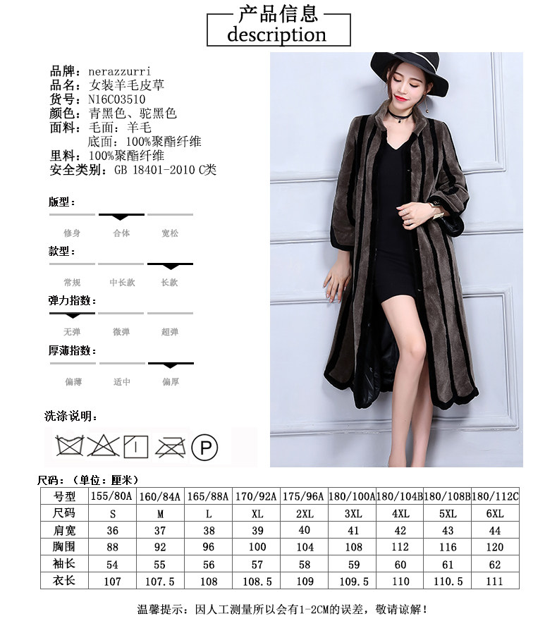 Manteau de fourrure femme NERAZZURRI - Ref 3171930 Image 12