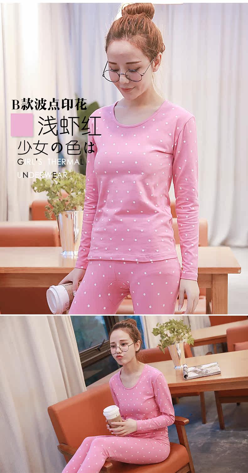 Sous-vêtement chaud jeunesse KONTA doux en coton - Ref 758806 Image 16